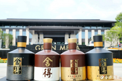 雙品牌戰略驅動，舍得酒業以“老酒+創新”勇攀行業新高峰