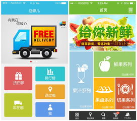 威客齊天 以騰達自信，在App定制與軟件外包服務領域脫穎而出
